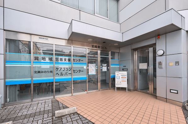北巽みのり苑 <br class="pc-escape">居宅介護支援事業所