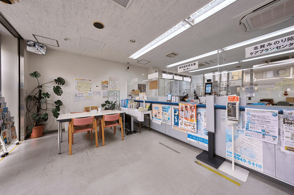巽地域包括支援センター